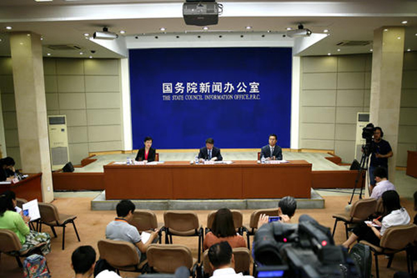 國務院辦公廳關于印發消防安 全責任制實施辦法的通知