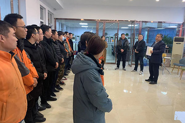 誼鑫共創合伙企業（有限合伙）2022年股東大會及全員大會